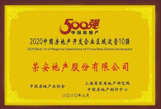 微信圖片_20200318154039.jpg